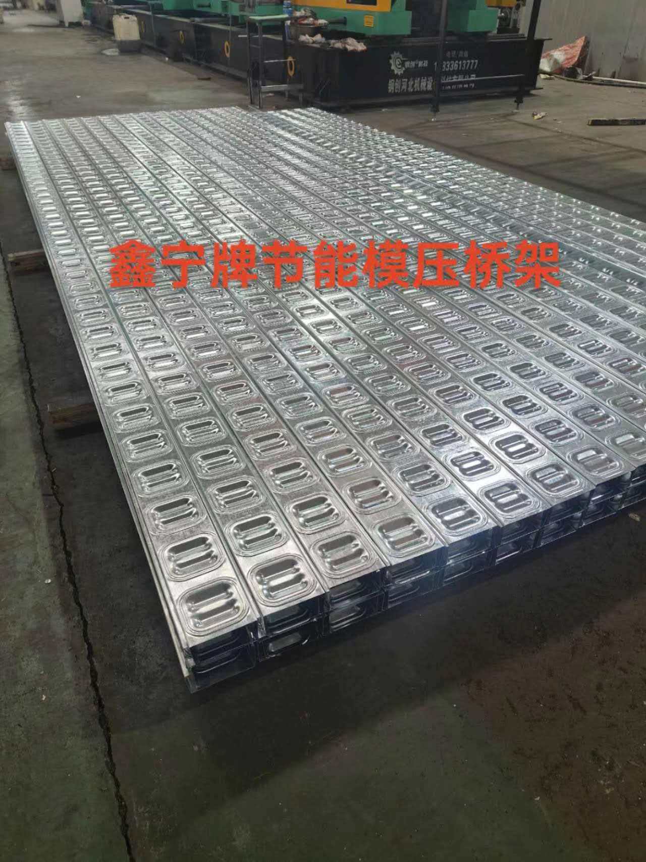 北海市热镀锌电缆桥架电缆桥架 - 排名
