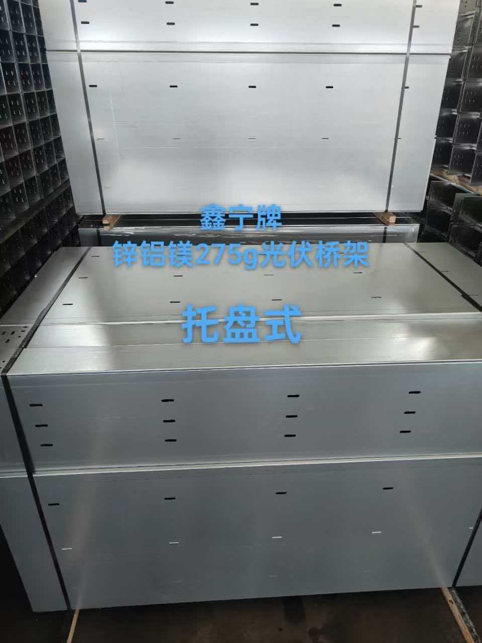 北海市热浸锌电缆桥架电缆桥架 - 哪里好