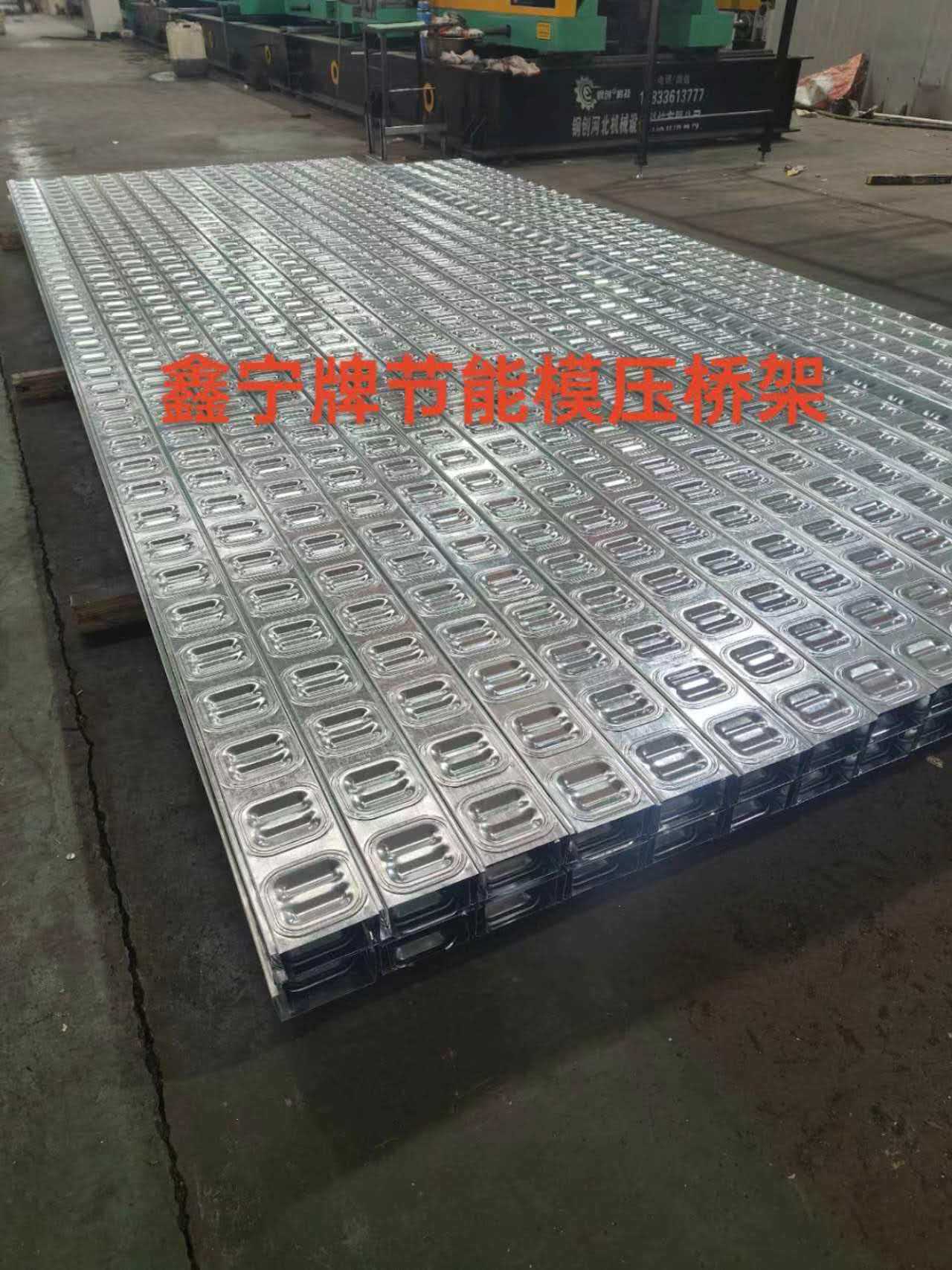 北海市铝合金电缆桥架防火电缆桥架 - 推荐